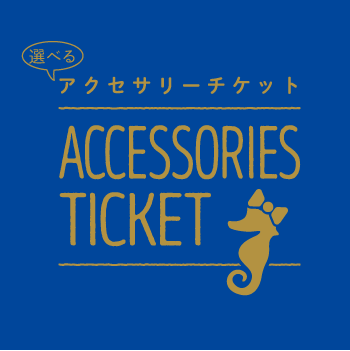 acce_logo.png