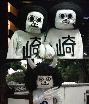 okazaemon.png