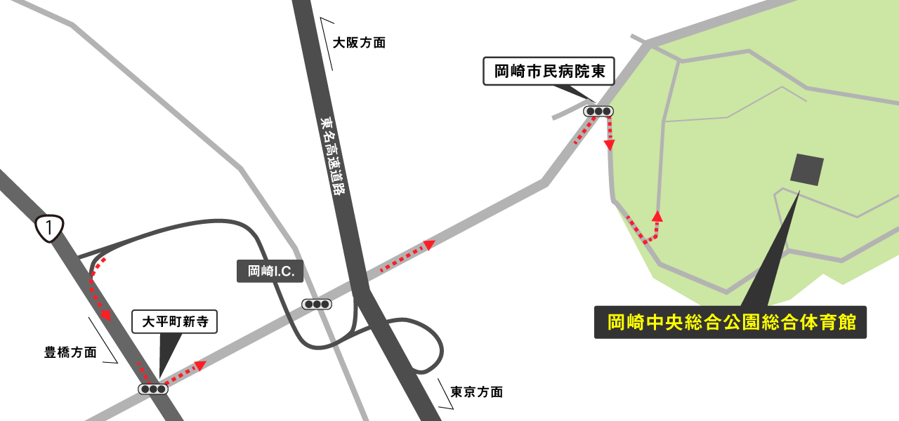 岡崎中央総合公園総合体育館