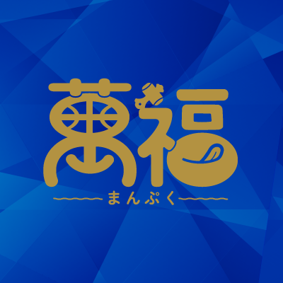 logo_manpuku.png
