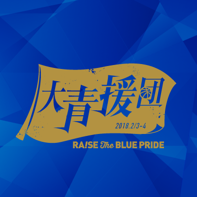 logo_daiseiendan.png