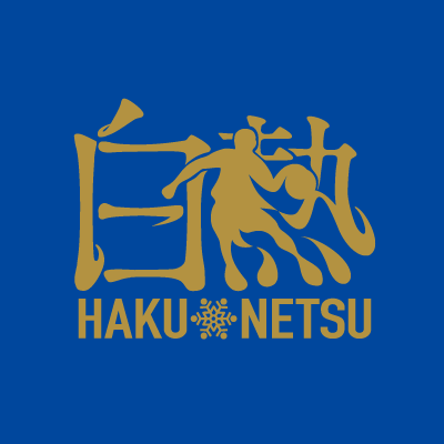 hakunetsulogo.png