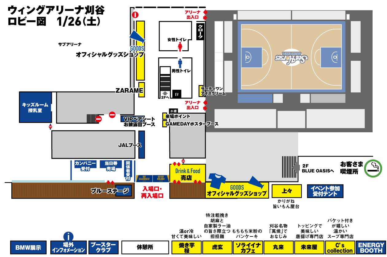 会場マップ