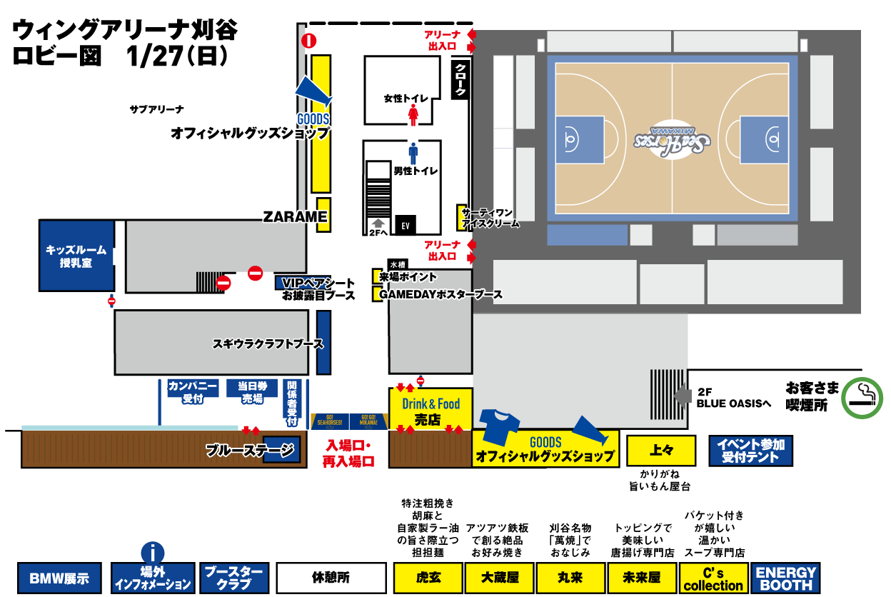 会場マップ