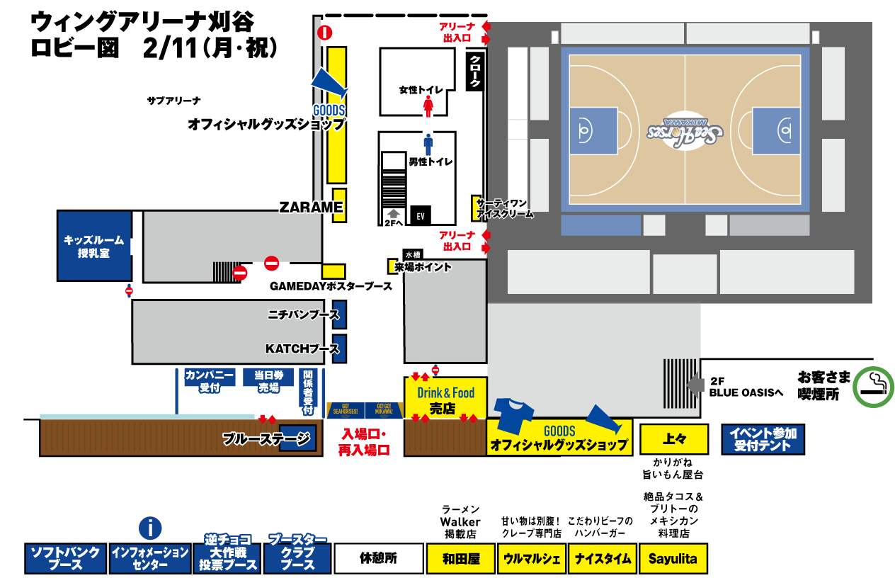 会場マップ