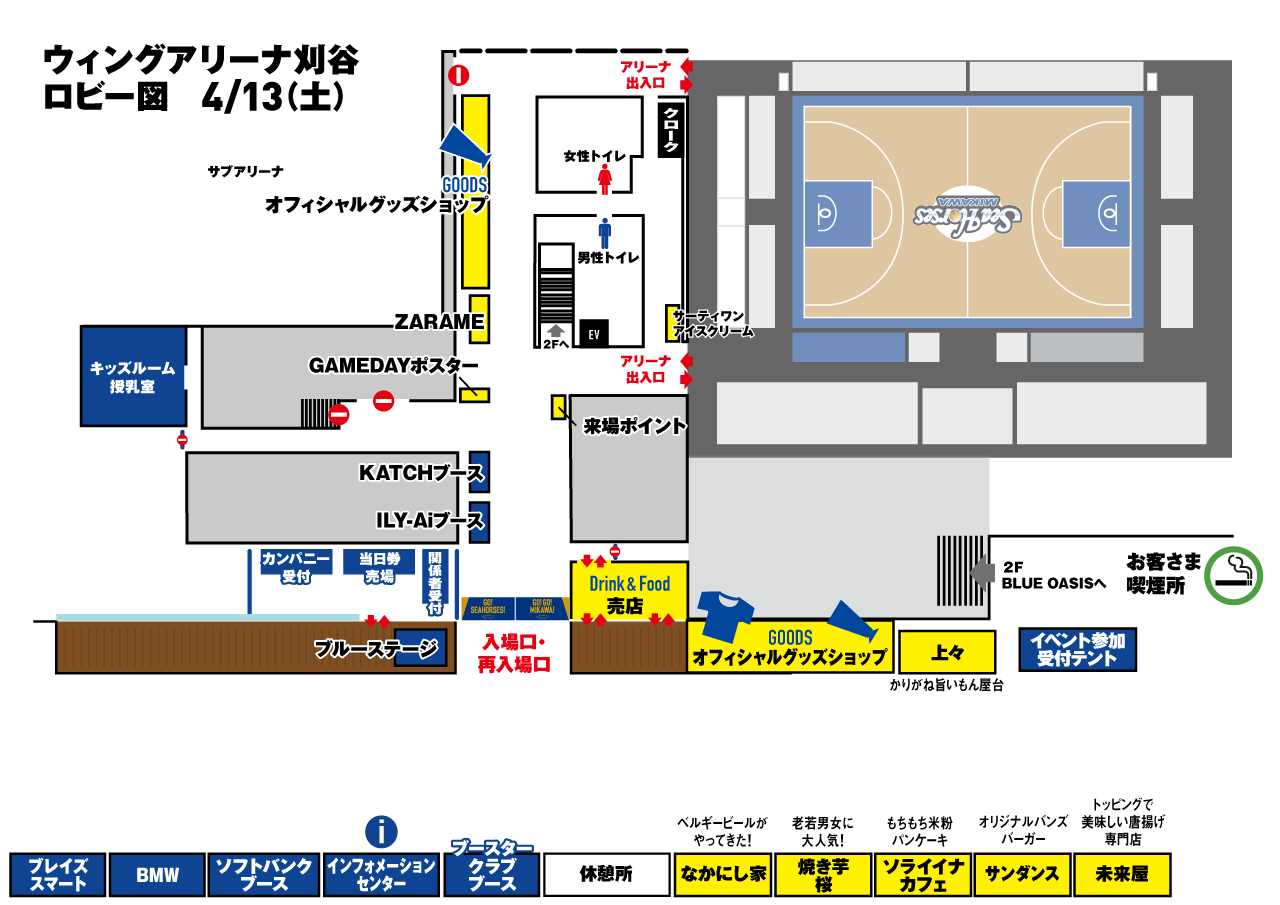 会場マップ
