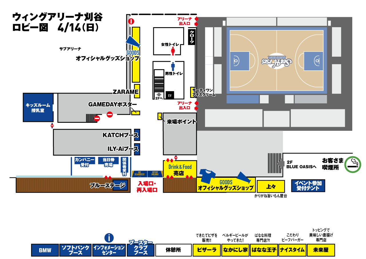 会場マップ