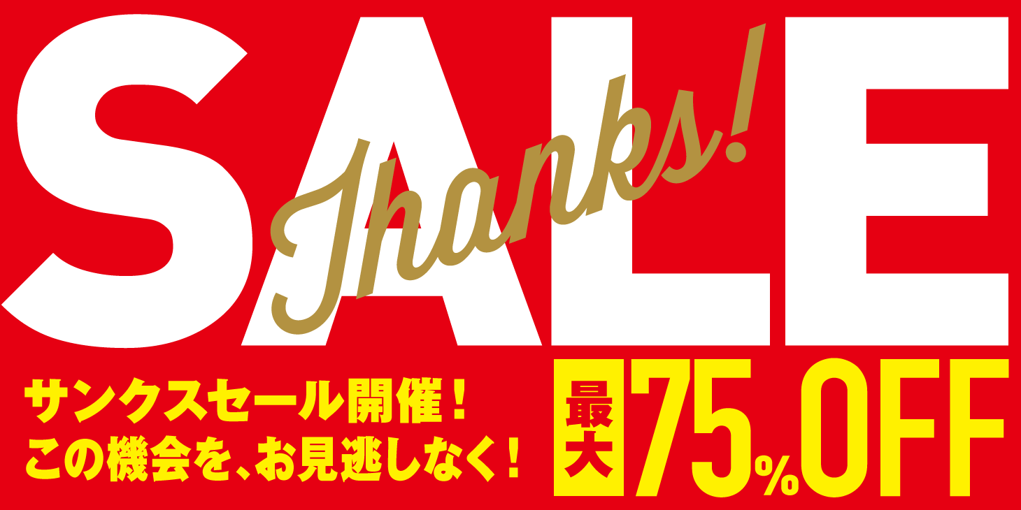 Thanks SALE