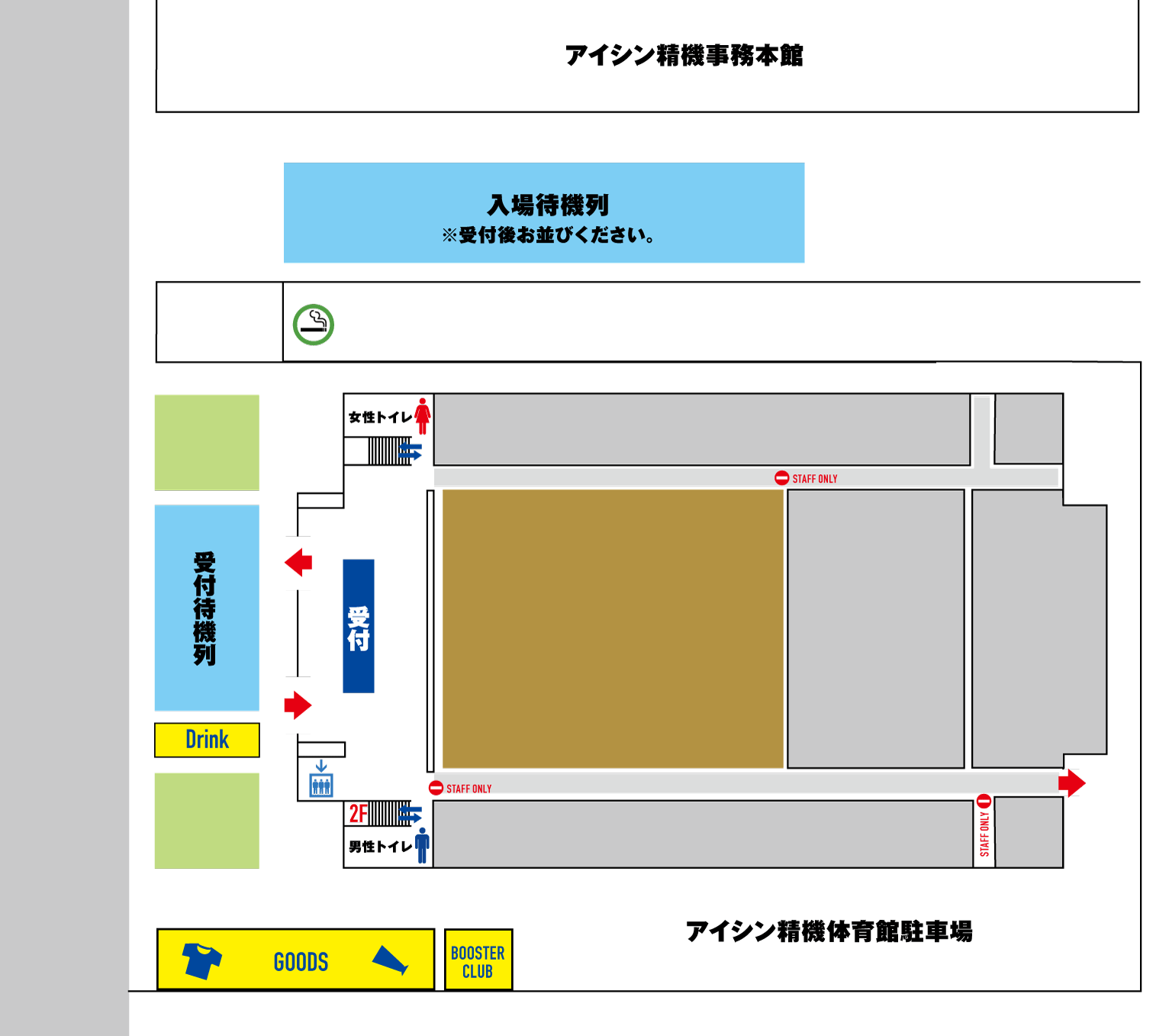 会場図