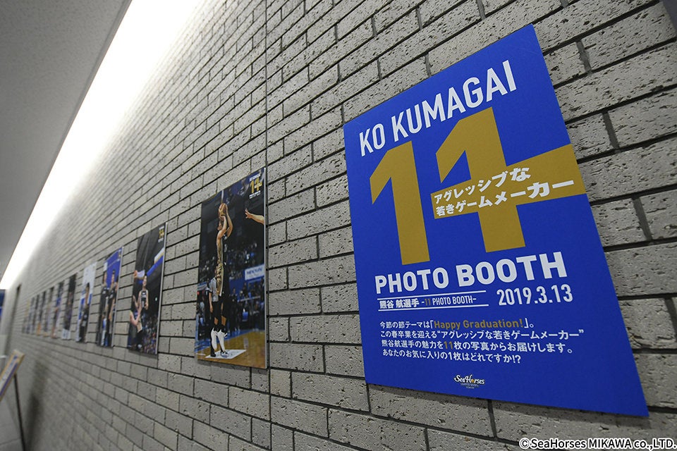11 -PHOTO BOOTH-