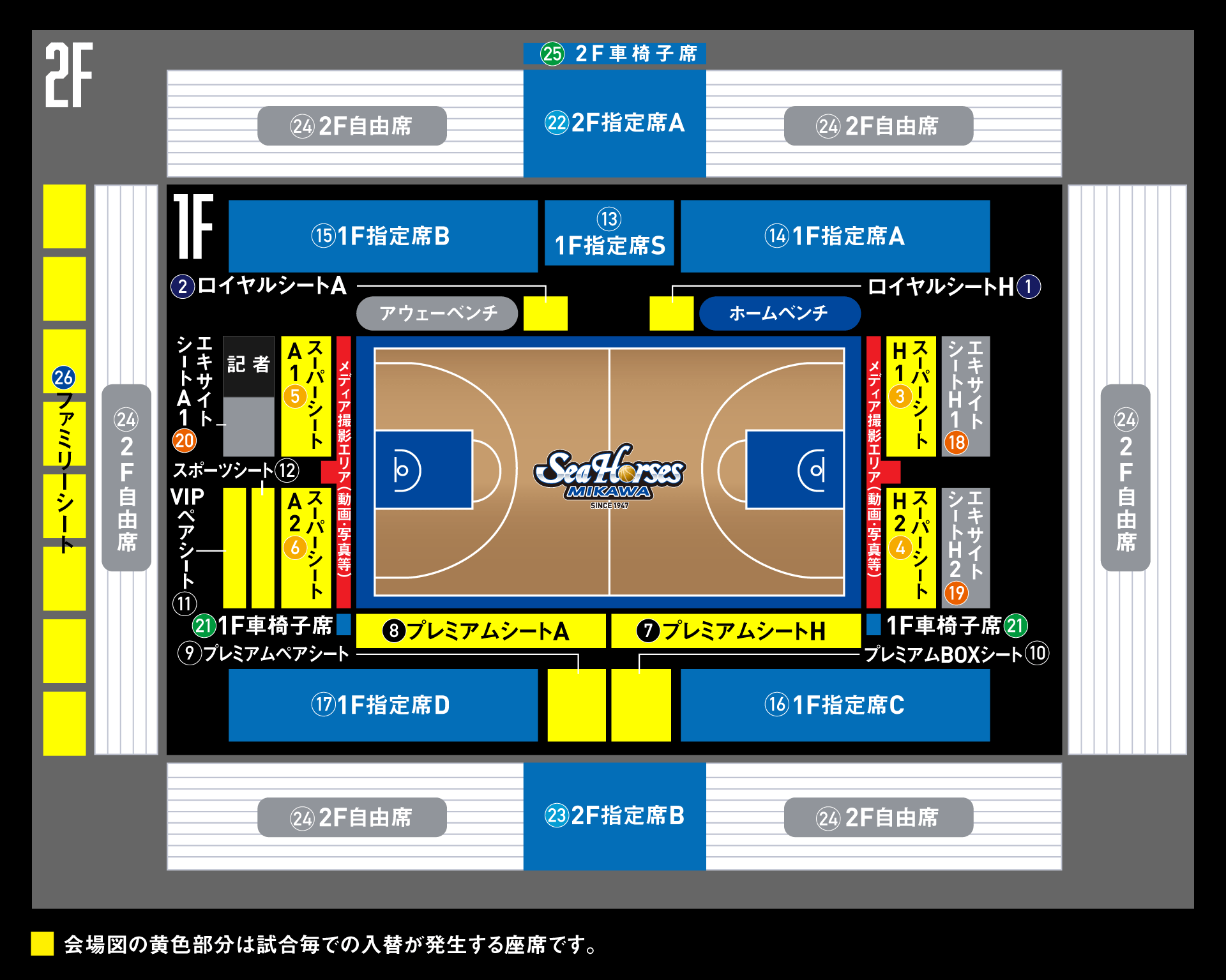 会場図