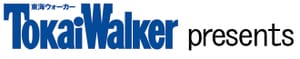 tokaiwalker