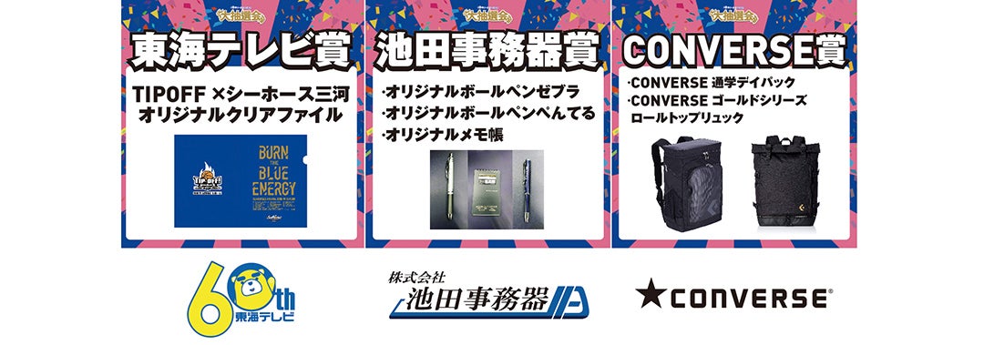 S賞