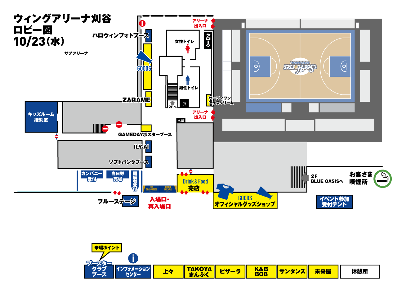 会場マップ