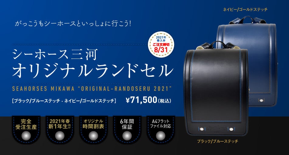 Amazon.co.jp: 非売品 Bリーグ シーホース三河 アクリルスタンド