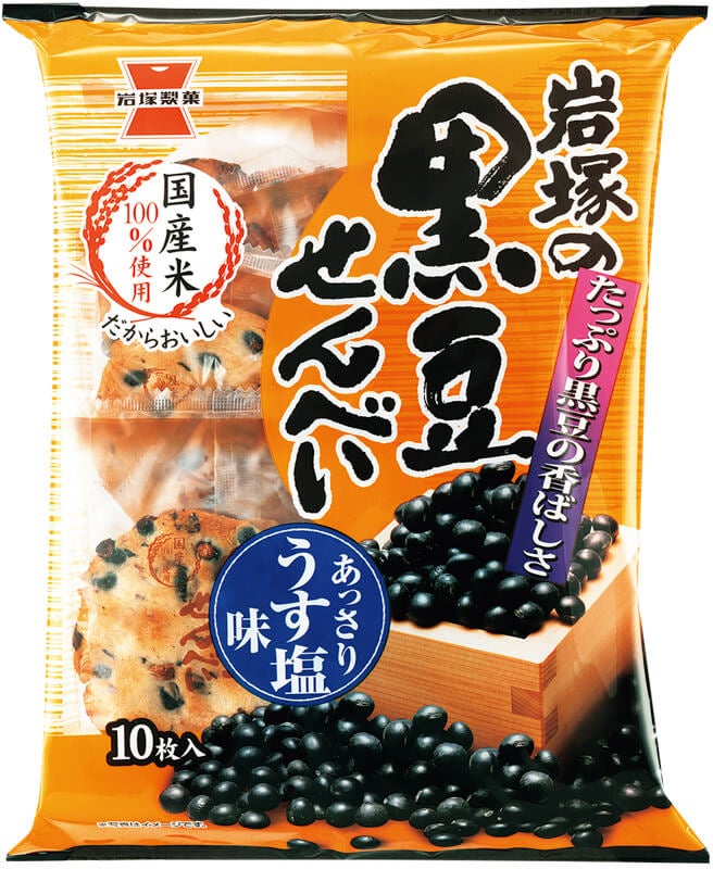 黒豆せんべい