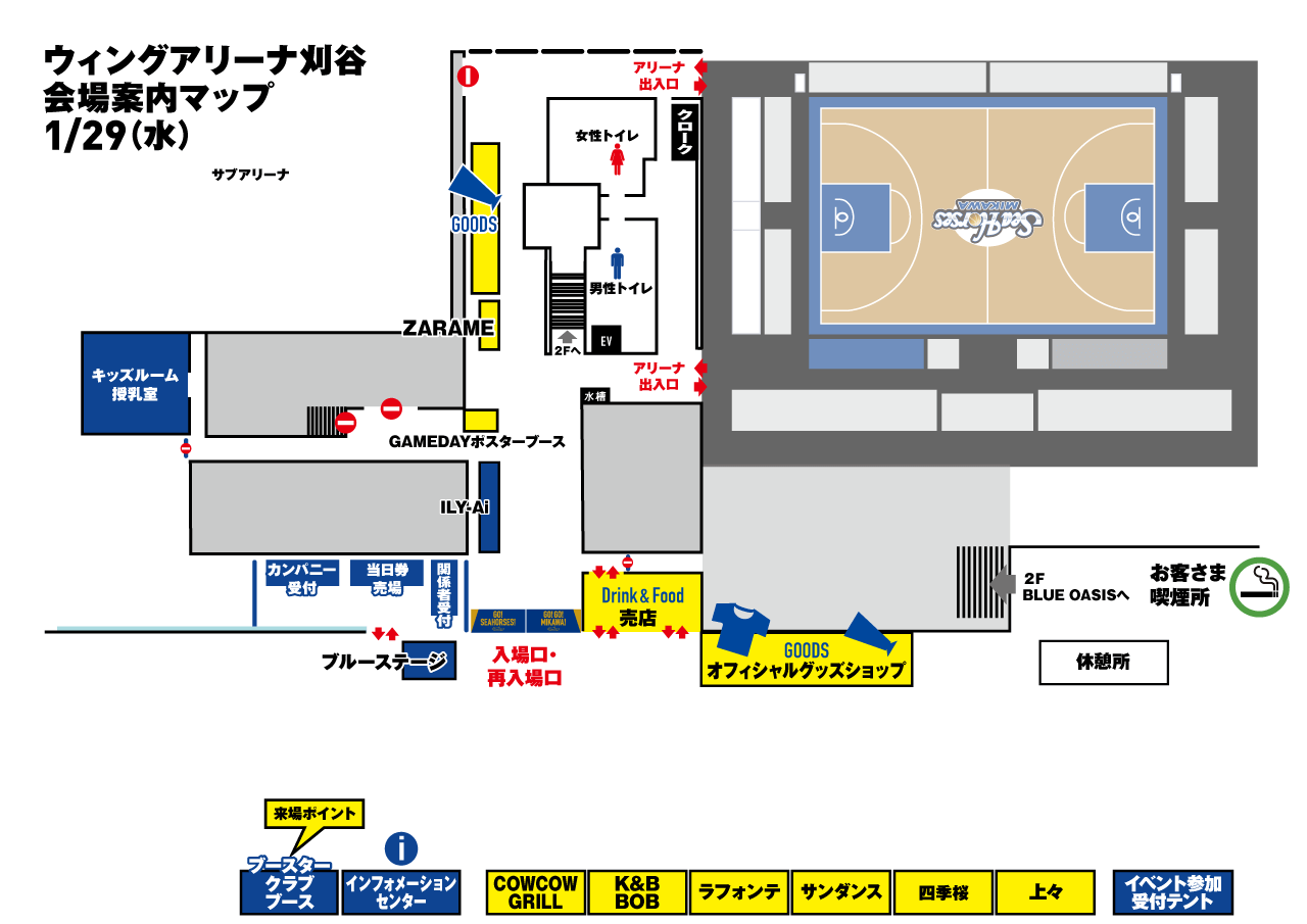会場マップ