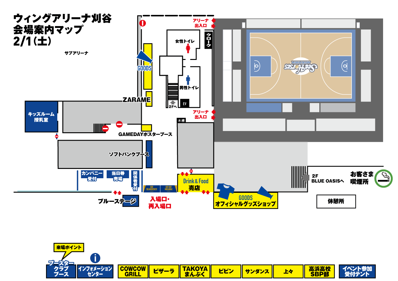 会場マップ