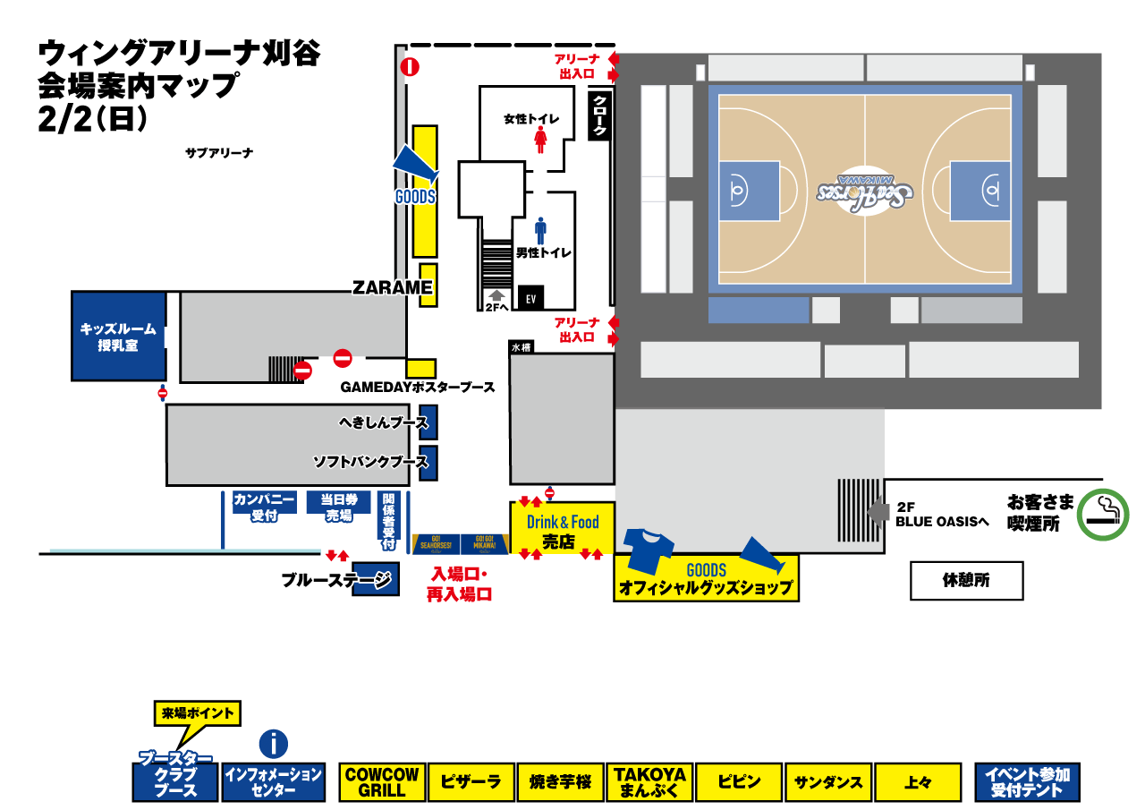 会場マップ