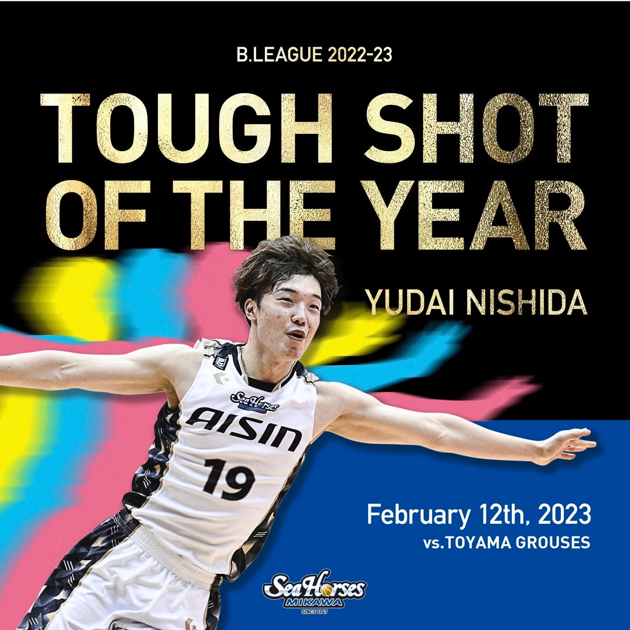 西田優大 TOUGH SHOT OF THE YEAR 西田優大 TOUGH SHOT OF THE YEAR ベストタフショット賞』を受賞