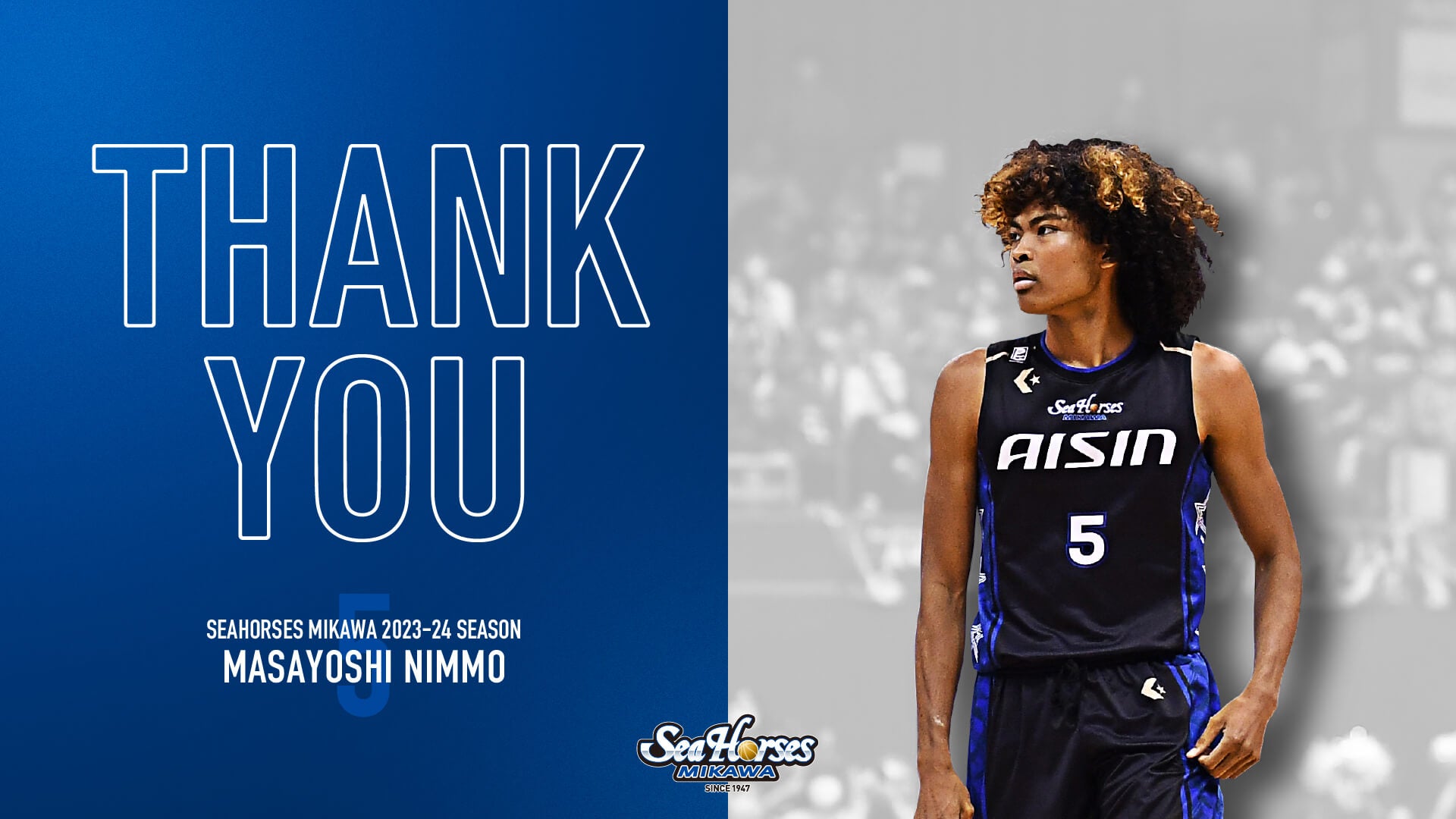 Sea Horses Mikawa バスケットボールシャツ 5番