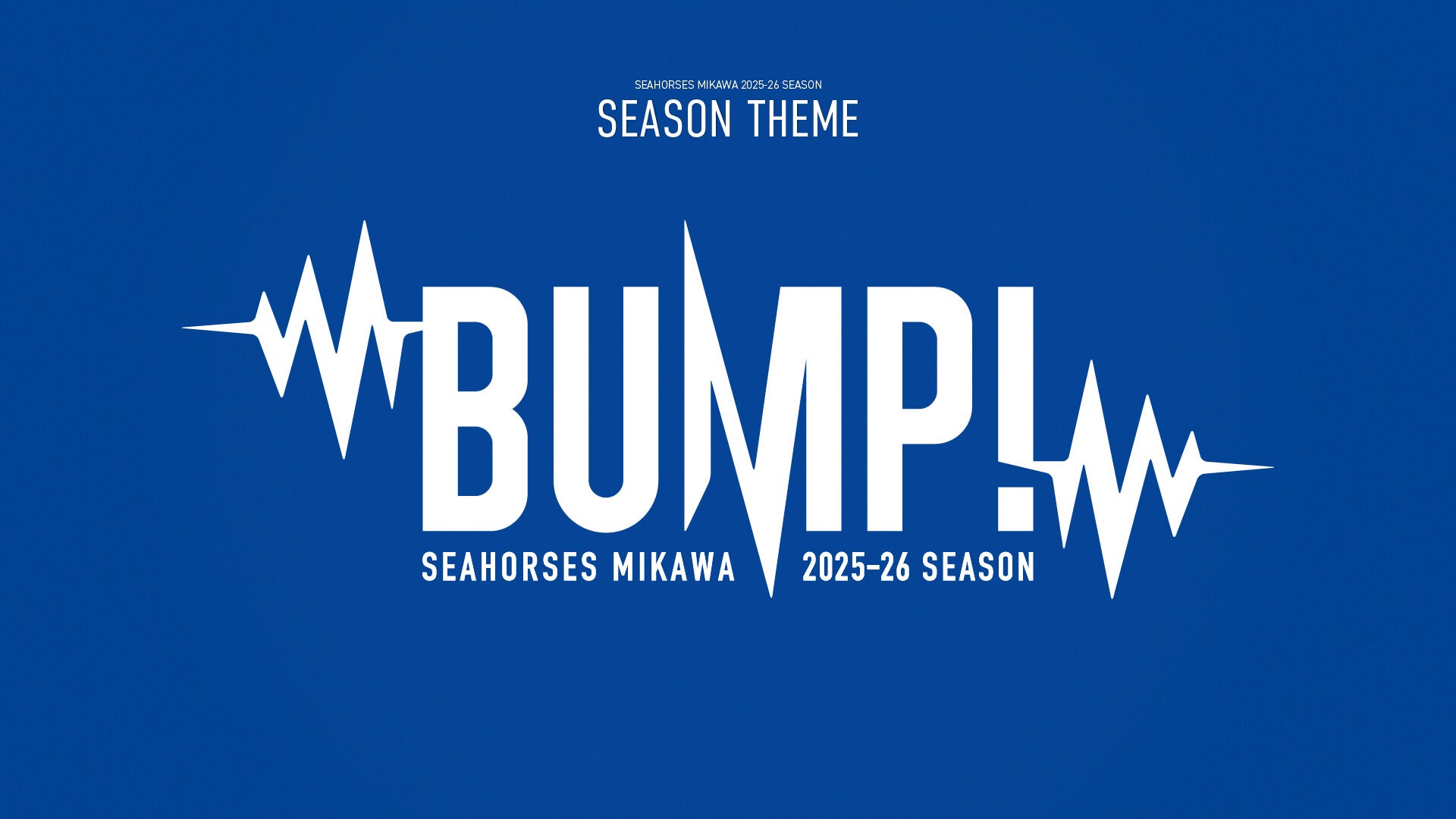 BUMP!」2025-26 SEASON シーズンテーマ | シーホース三河