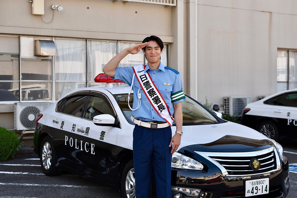 イベント】瑞穂警察署「1日警察署長」(須田侑太郎選手