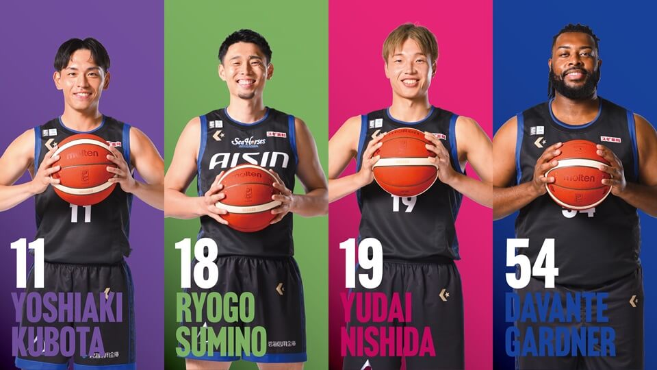 グッズ】2025-26シーズン「選手カラー」グッズ販売のお知らせ